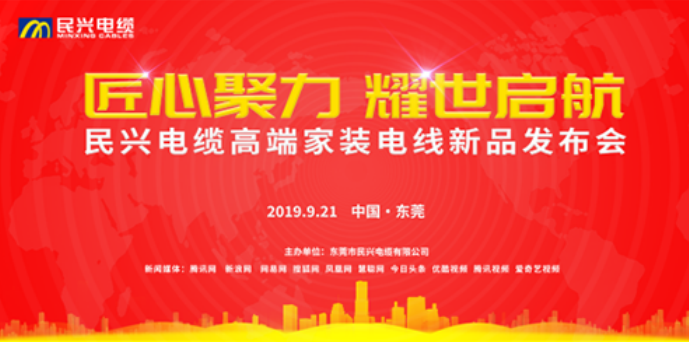 家装行业黑科技！利来w66最新发布两款高端家装电线！